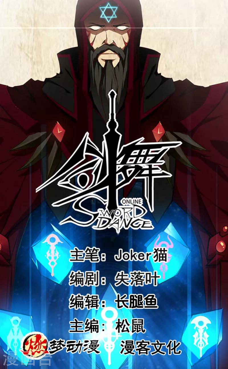 第133话 六人行0