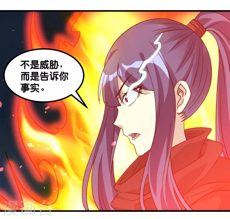 第134话 变态的任务10