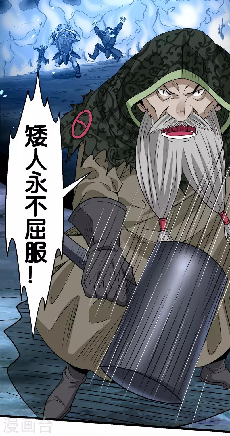 第134话 变态的任务12