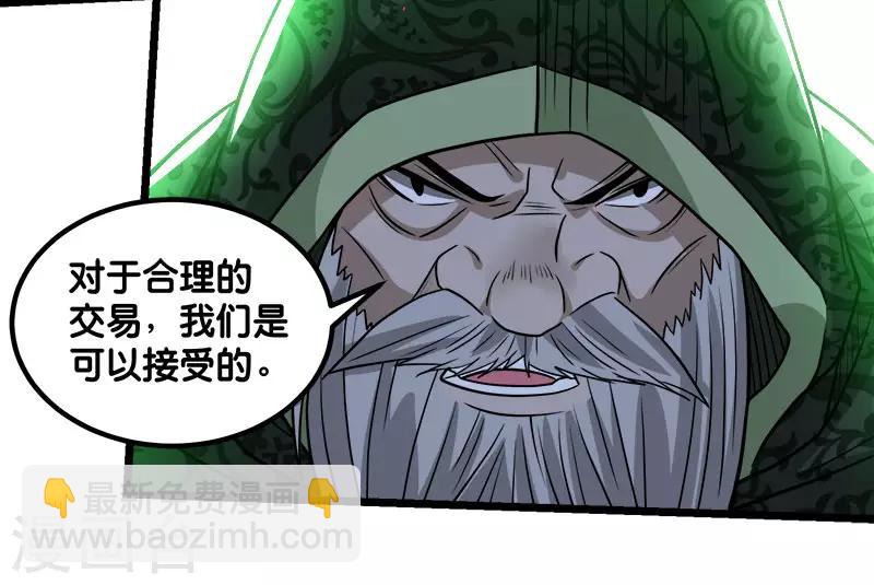 第134话 变态的任务14