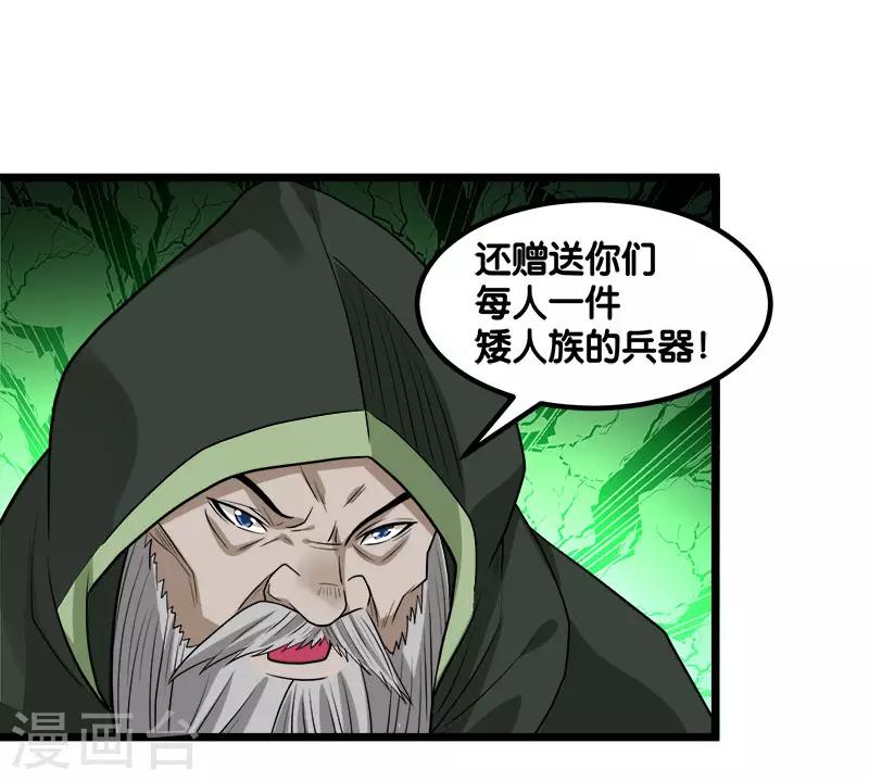 第134话 变态的任务17