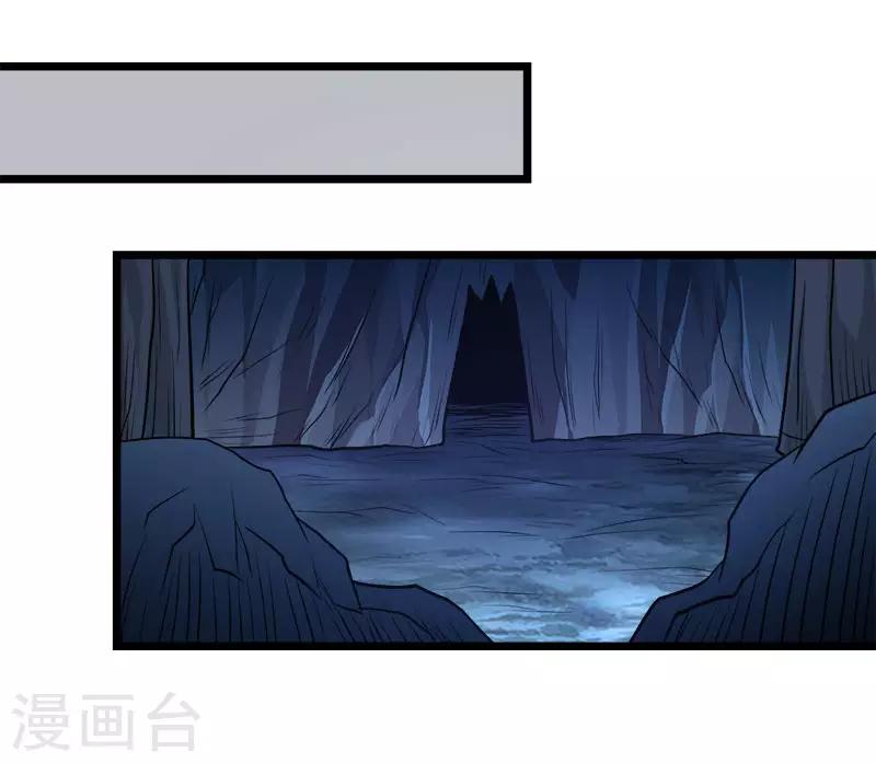 第134话 变态的任务23