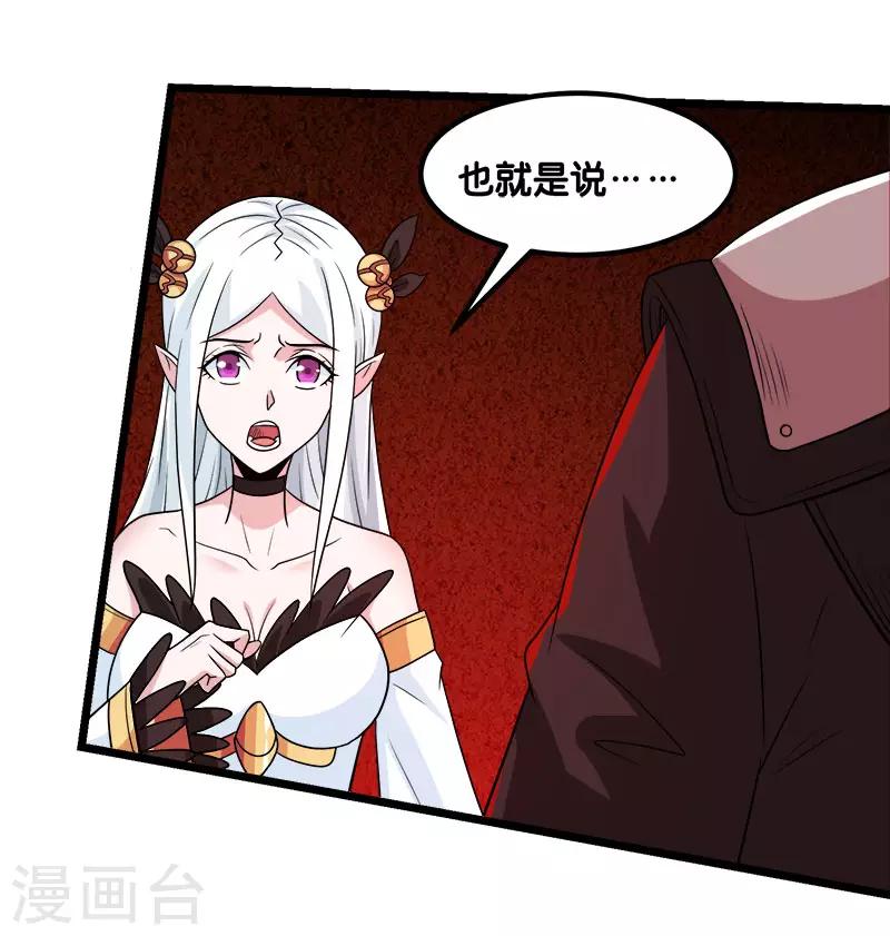 第134话 变态的任务33