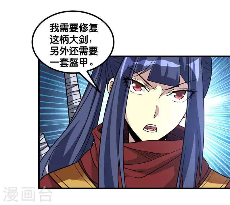 第134话 变态的任务6