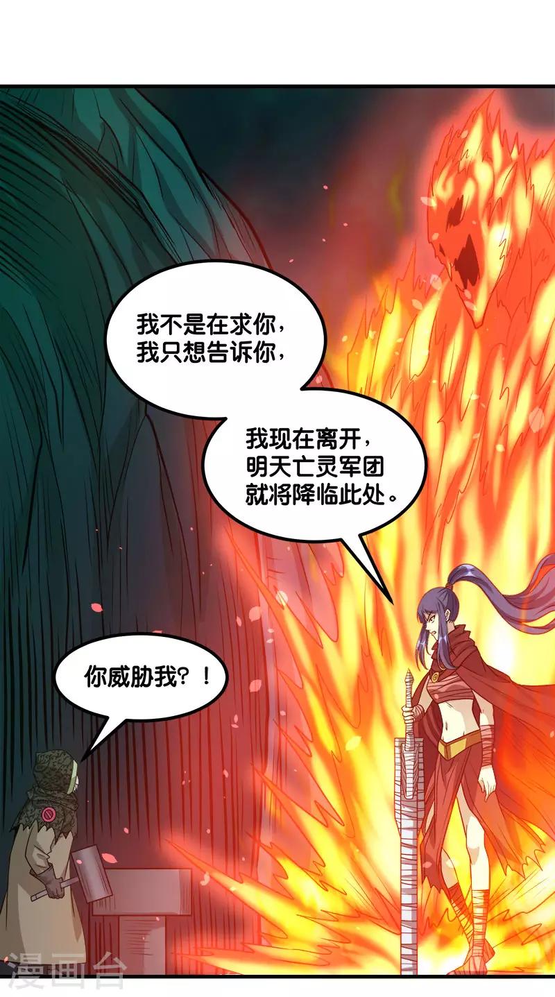 第134话 变态的任务9