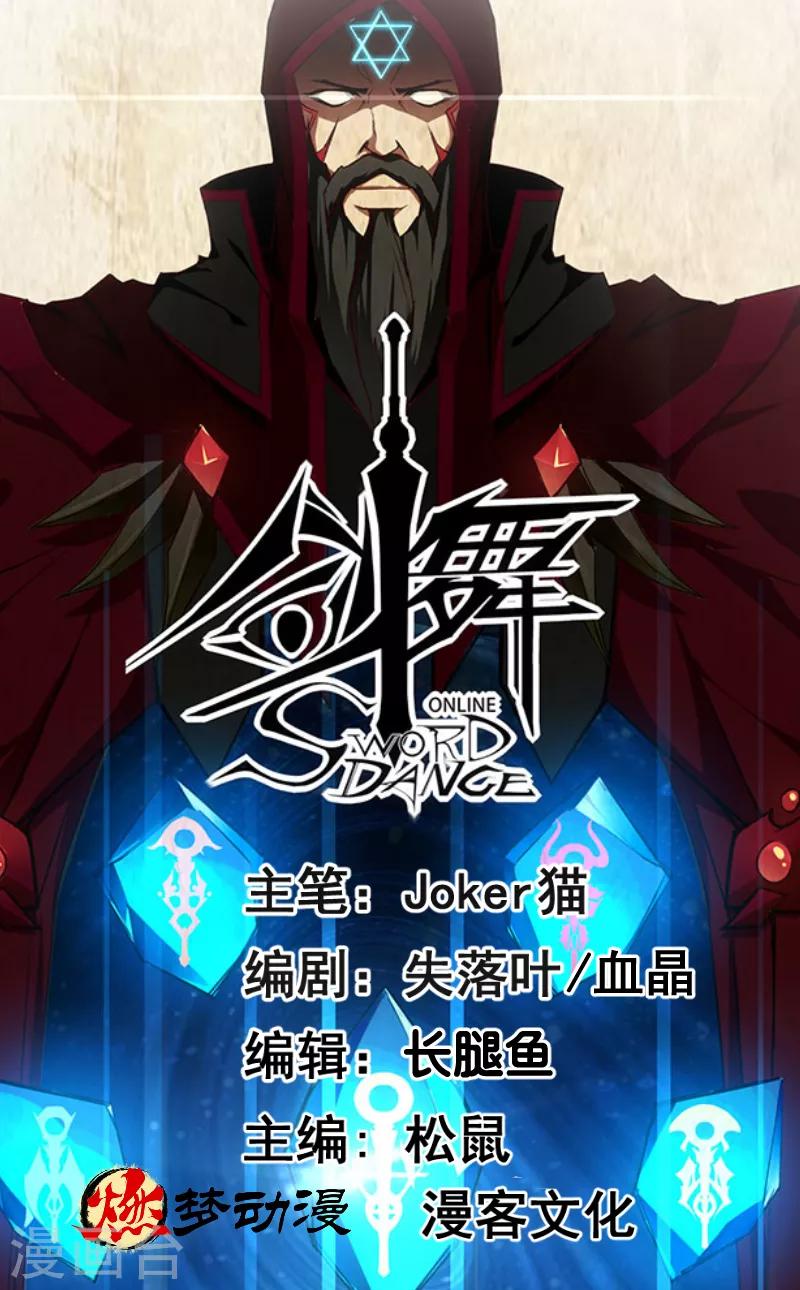 第141话 孤岛0