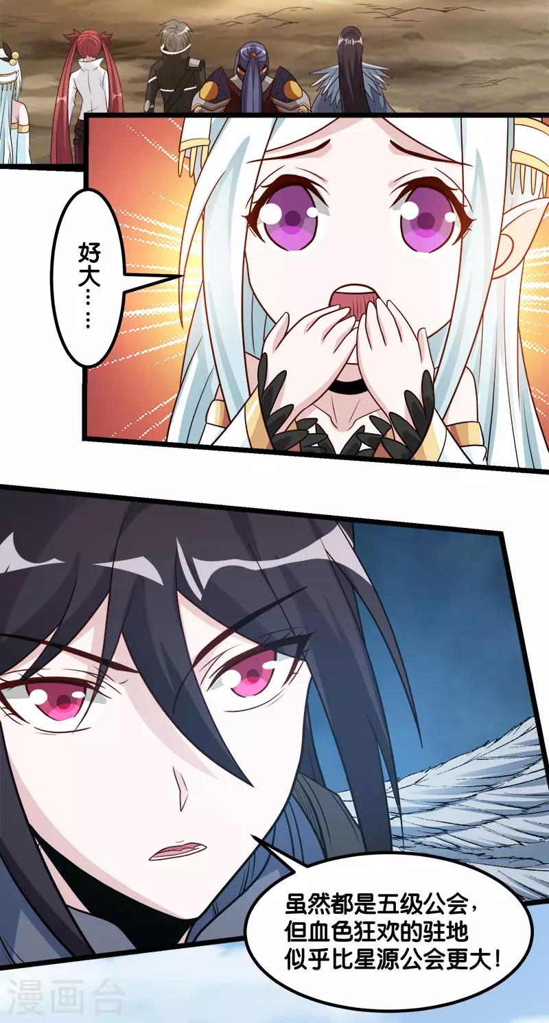 第141话 孤岛10