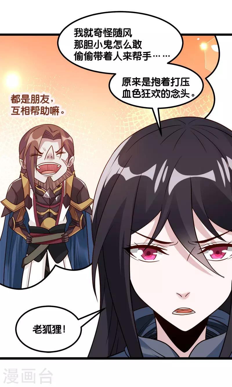 第141话 孤岛12