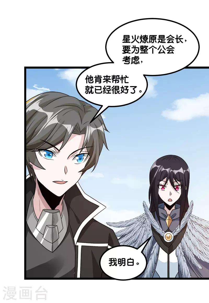 第141话 孤岛13