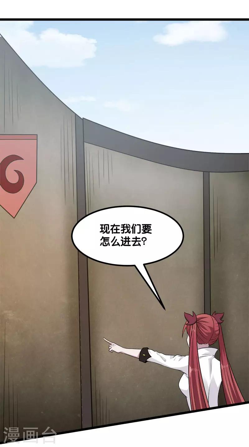 第141话 孤岛14