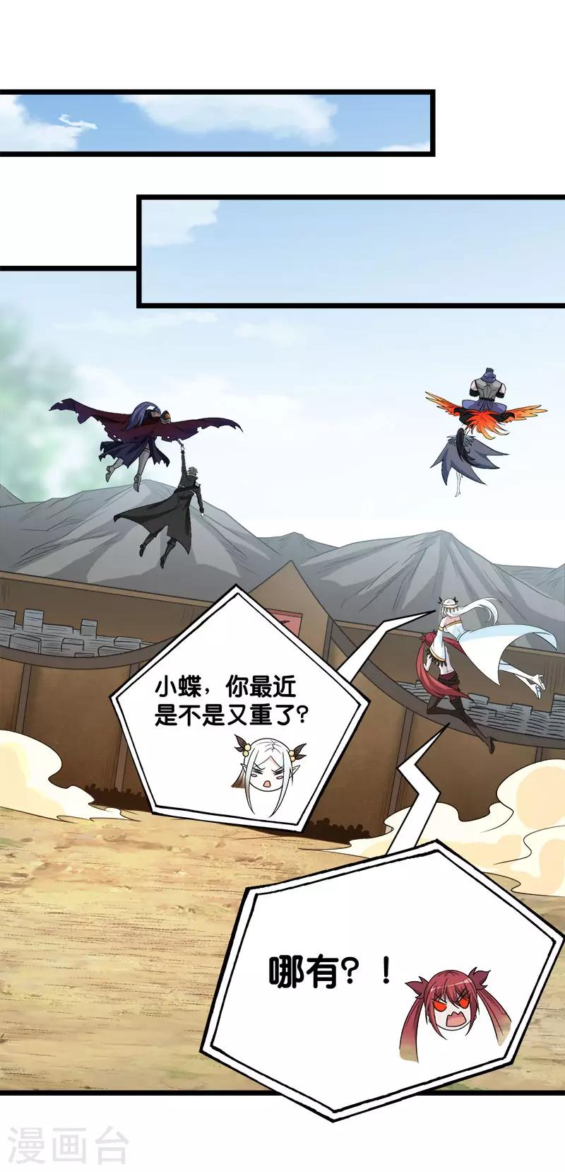 第141话 孤岛16