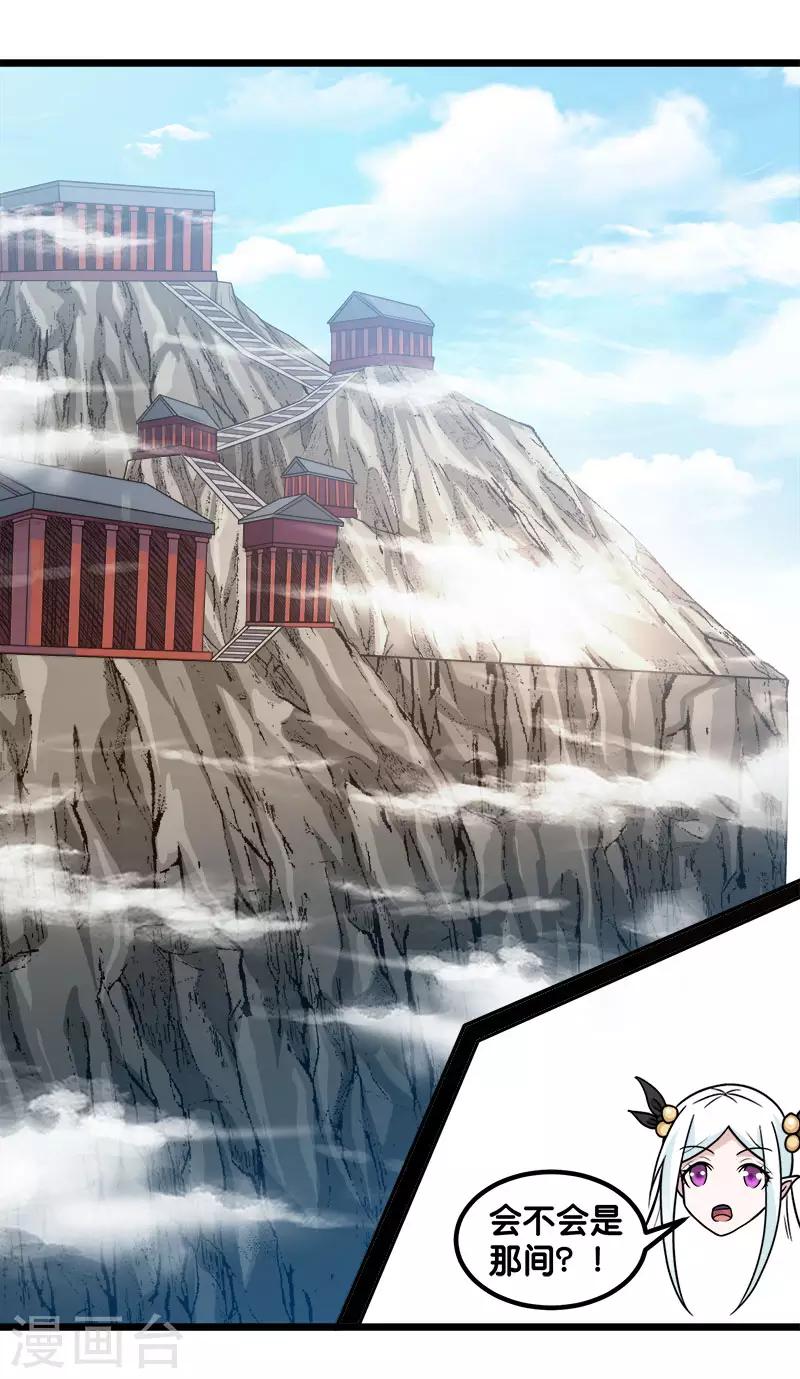 第141话 孤岛18