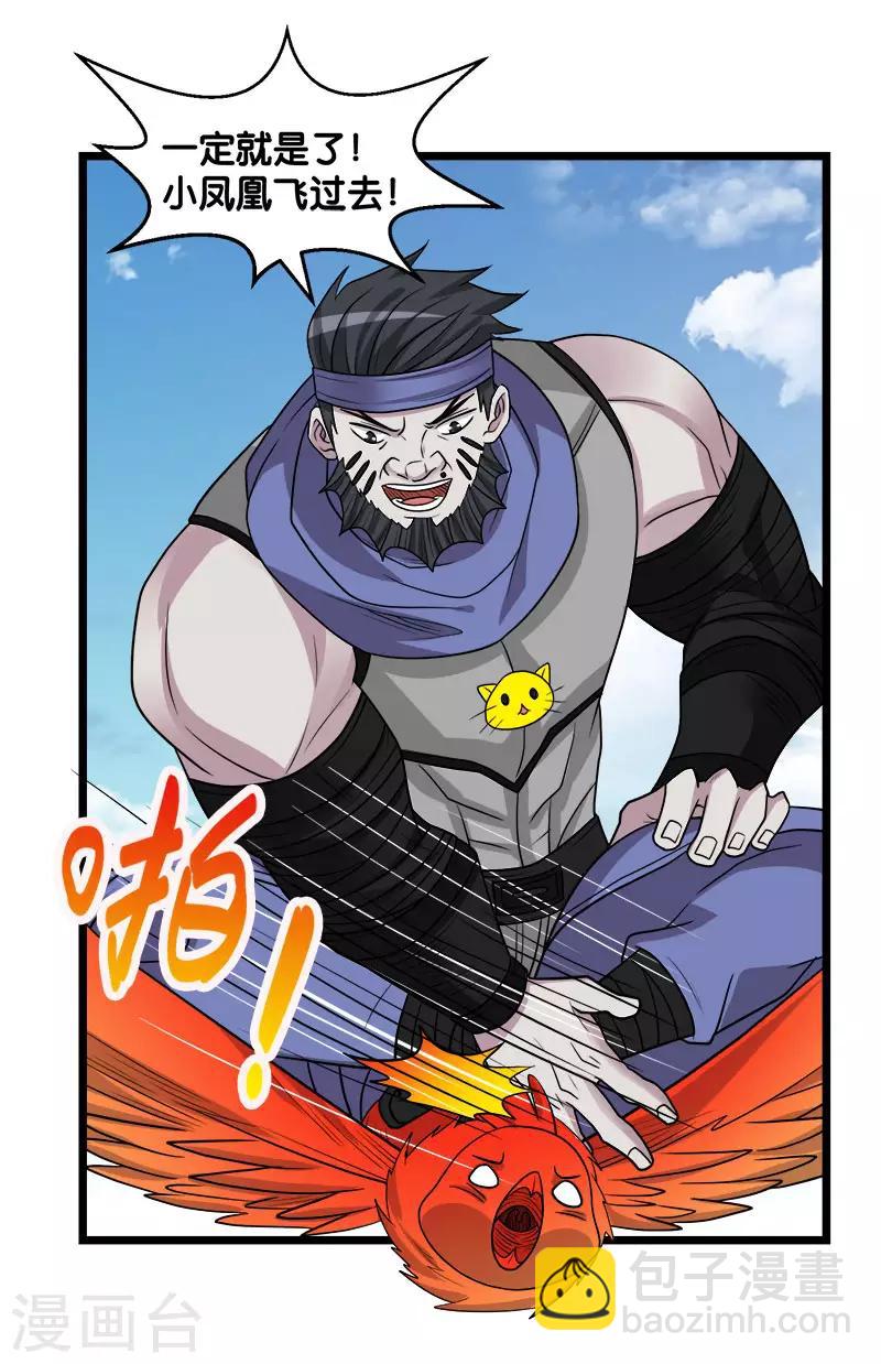 第141话 孤岛19