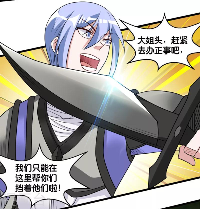 第141话 孤岛2