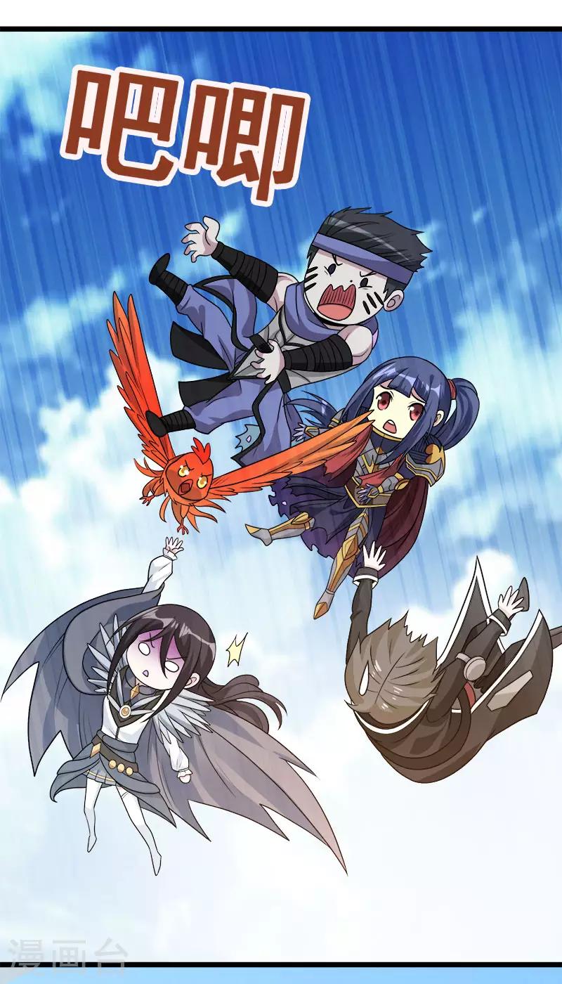 第141话 孤岛20