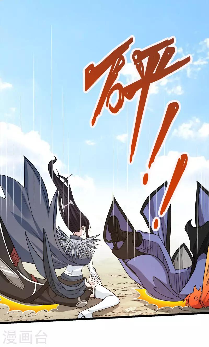 第141话 孤岛21