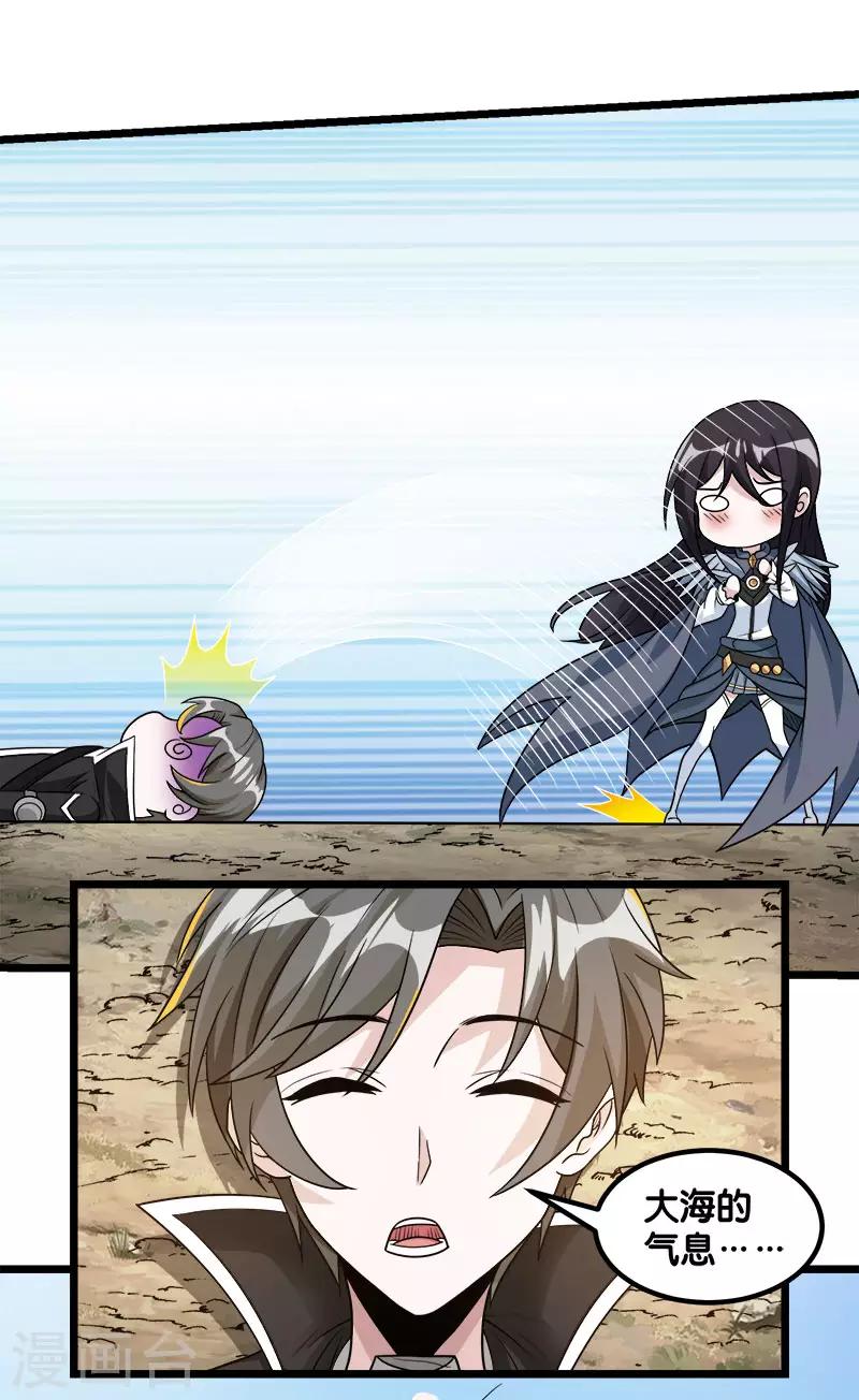 第141话 孤岛22