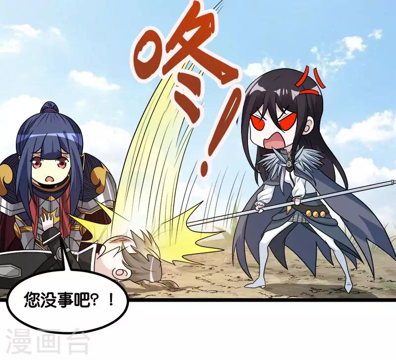 第141话 孤岛23