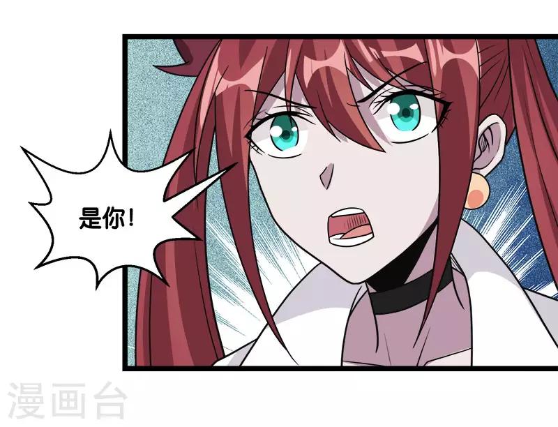 第141话 孤岛29