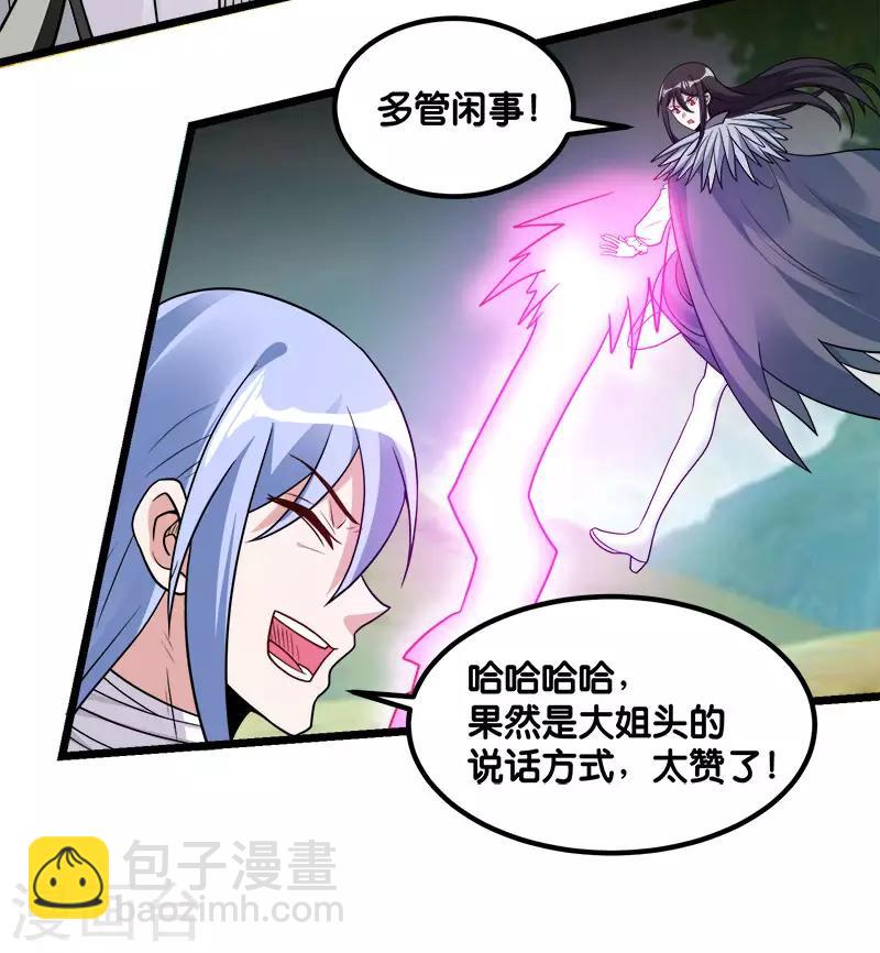 第141话 孤岛3