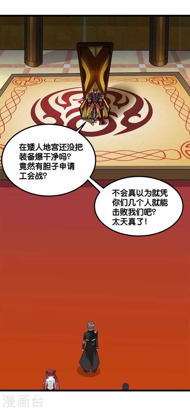 第141话 孤岛30