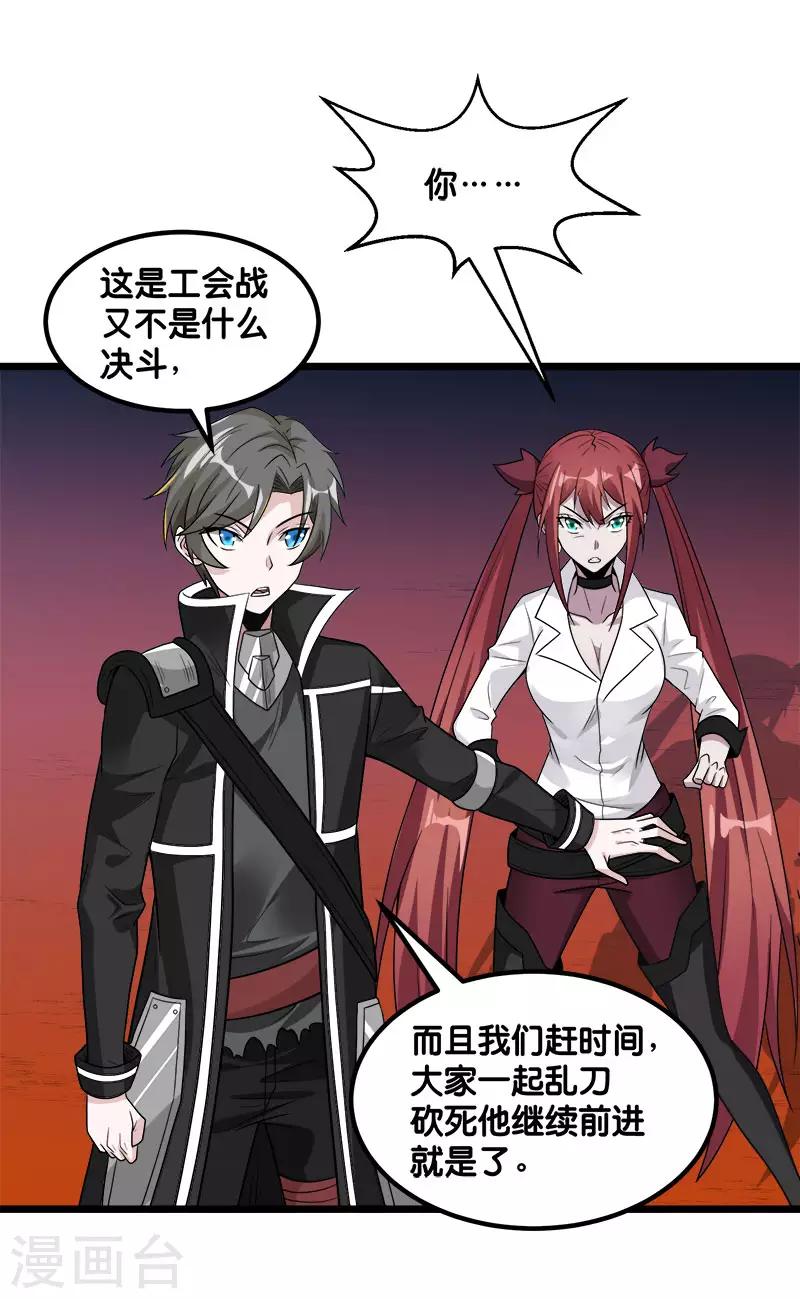 第141话 孤岛31