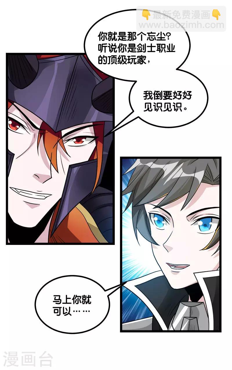 第141话 孤岛32
