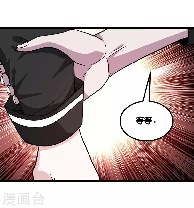 第141话 孤岛33
