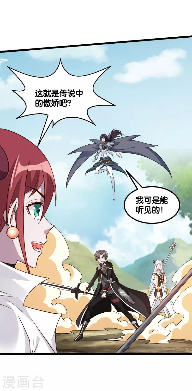 第141话 孤岛4