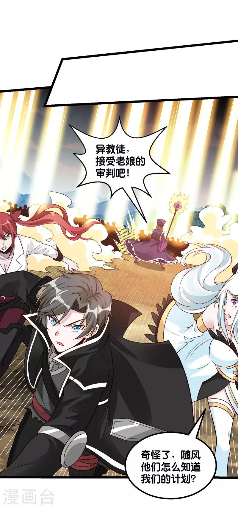 第141话 孤岛5