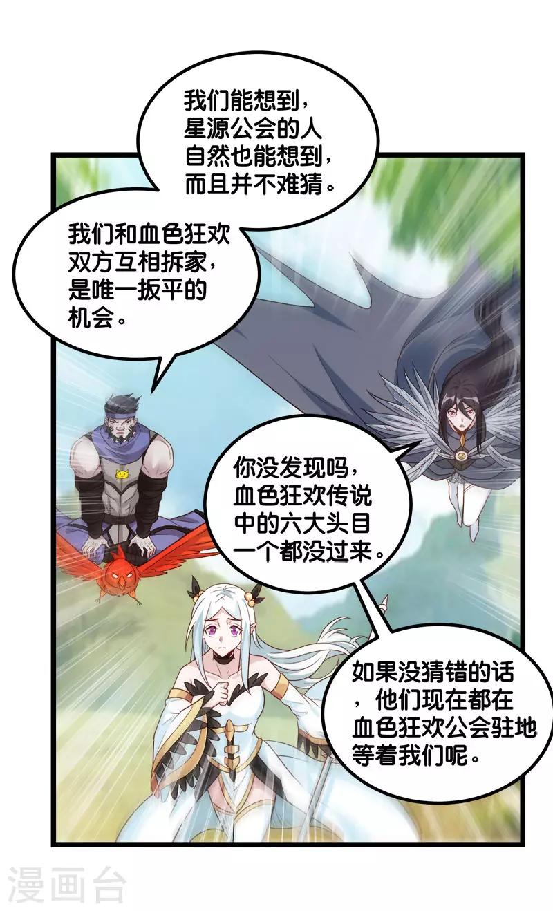 第141话 孤岛6