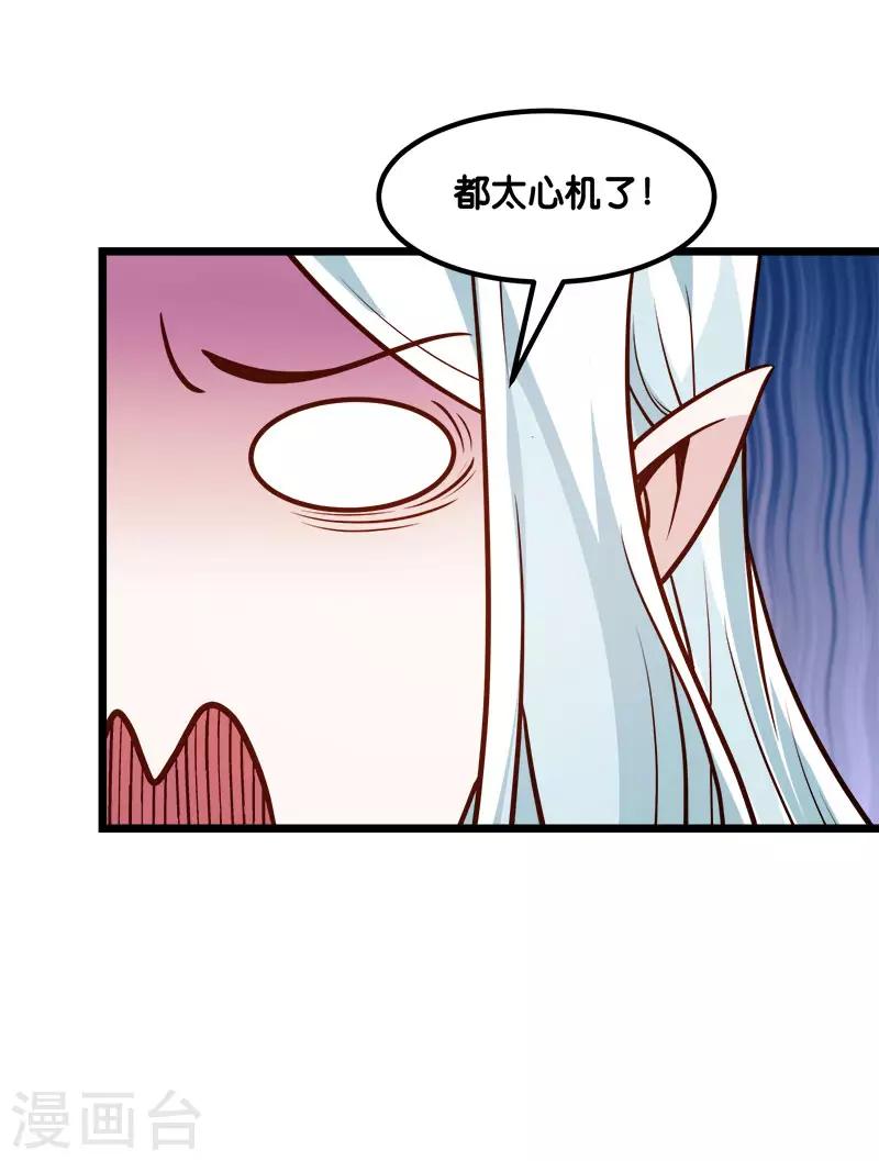 第141话 孤岛7