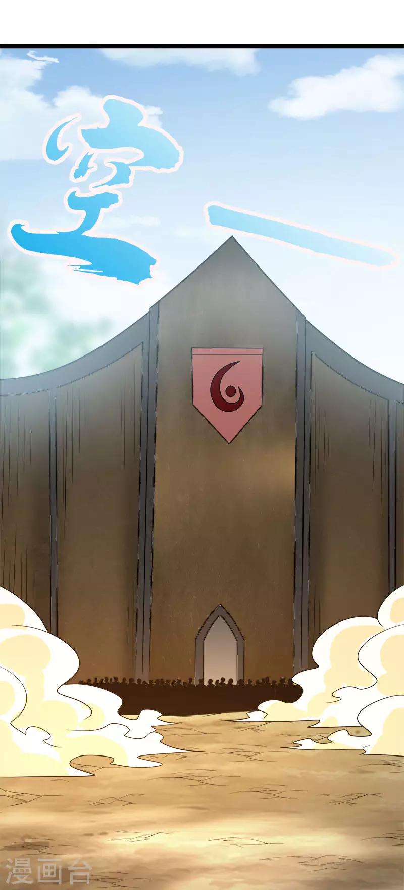 第141话 孤岛9