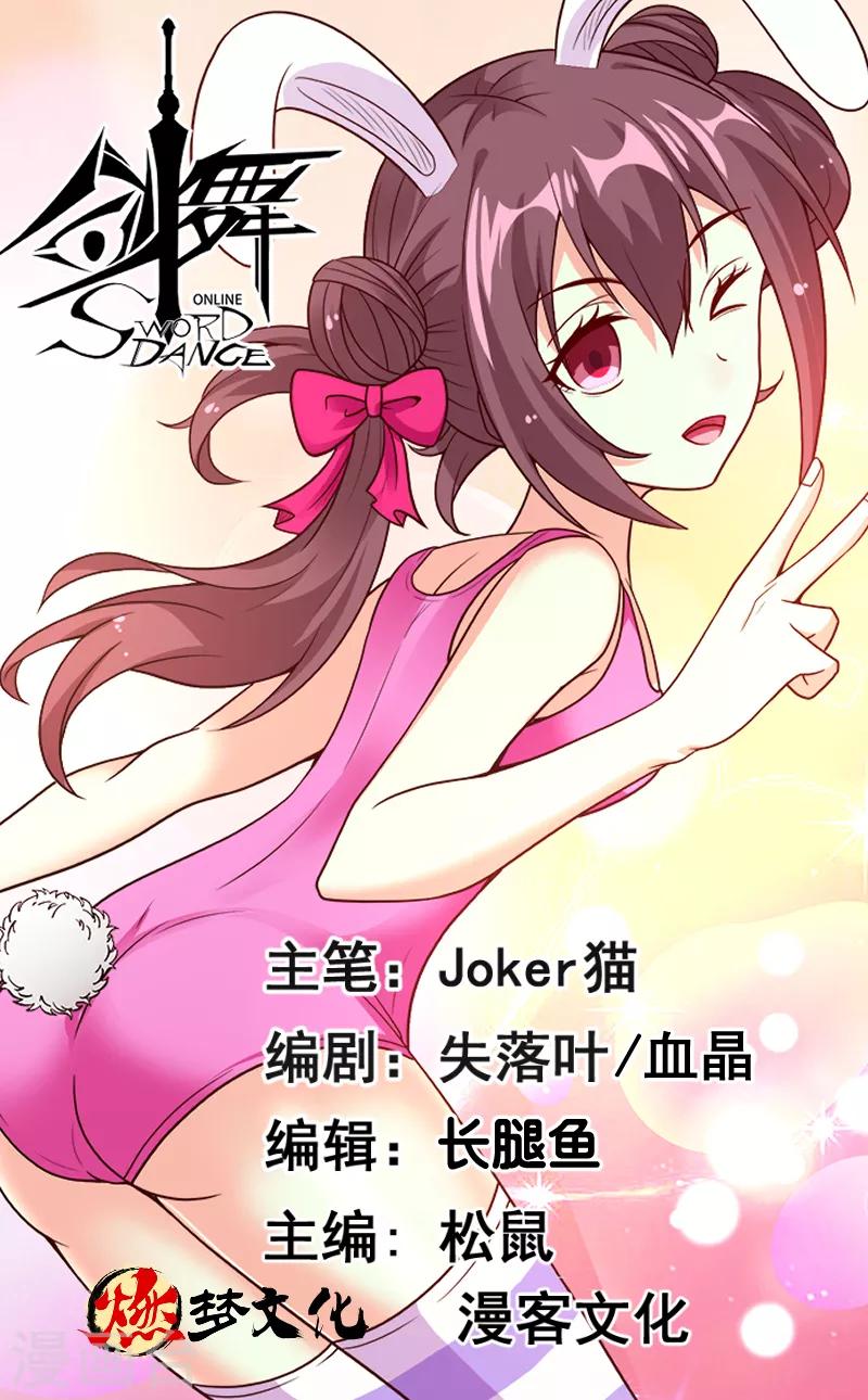 第145话 风刃0