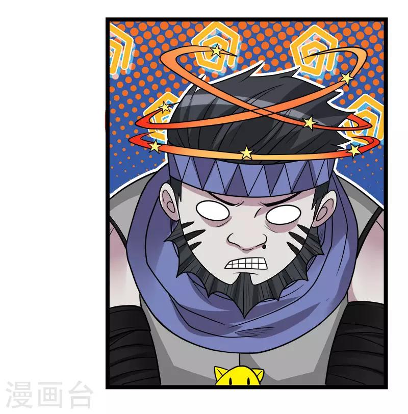 第145话 风刃11