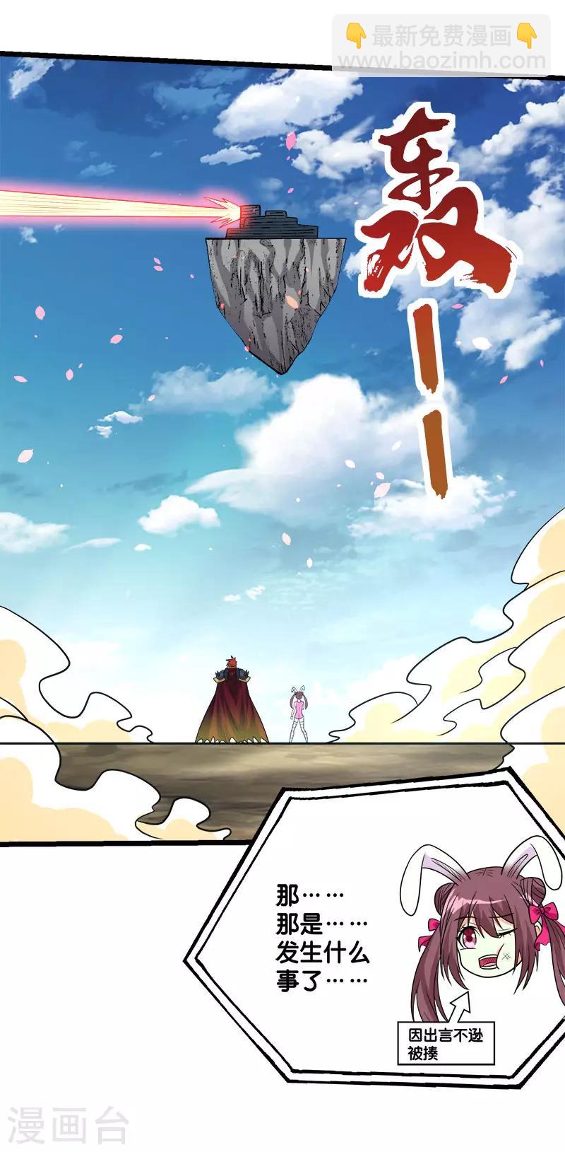 第145话 风刃15