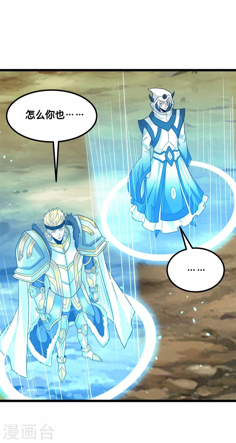 第145话 风刃16
