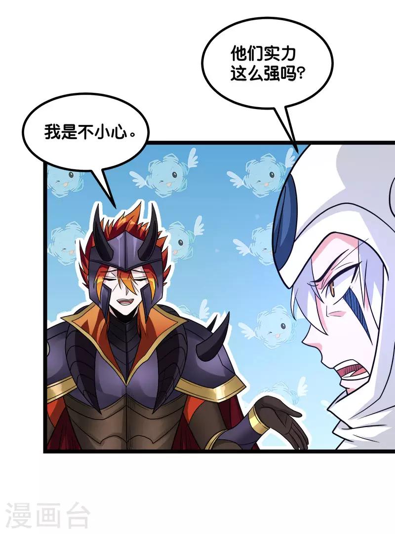 第145话 风刃22
