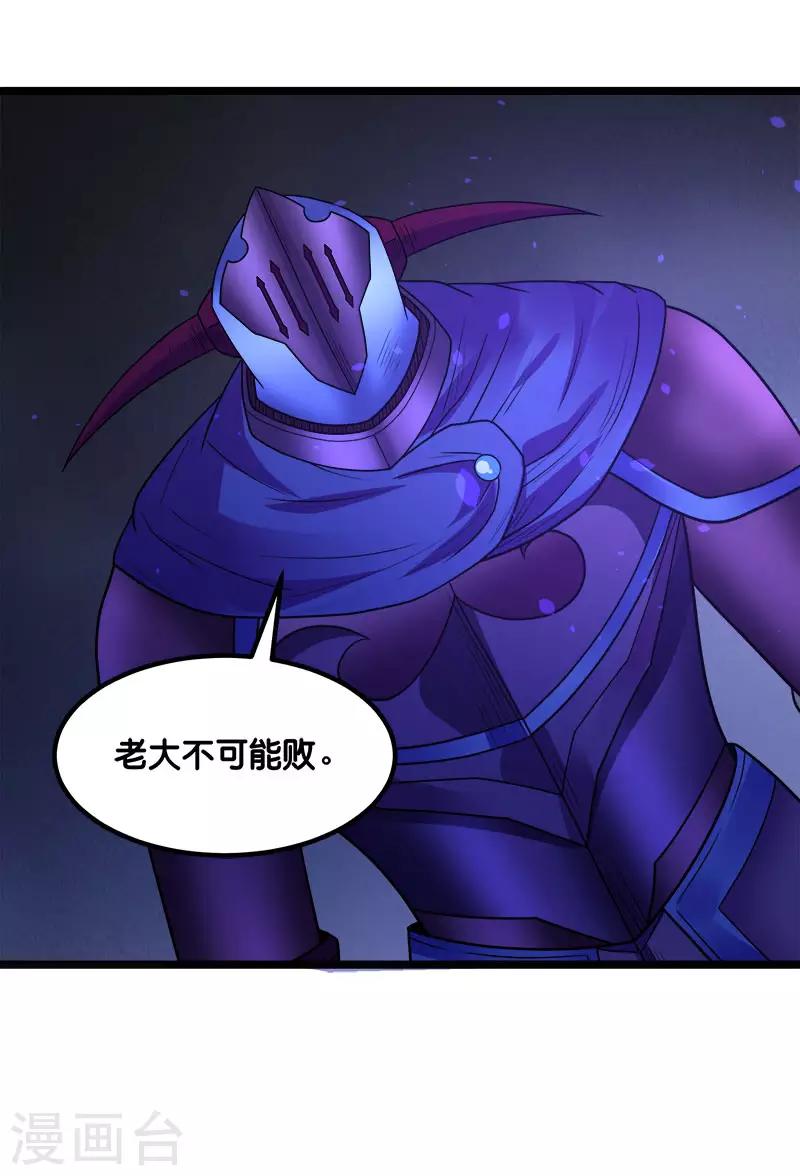 第145话 风刃26