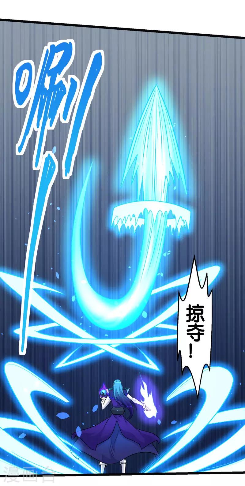 第145话 风刃30