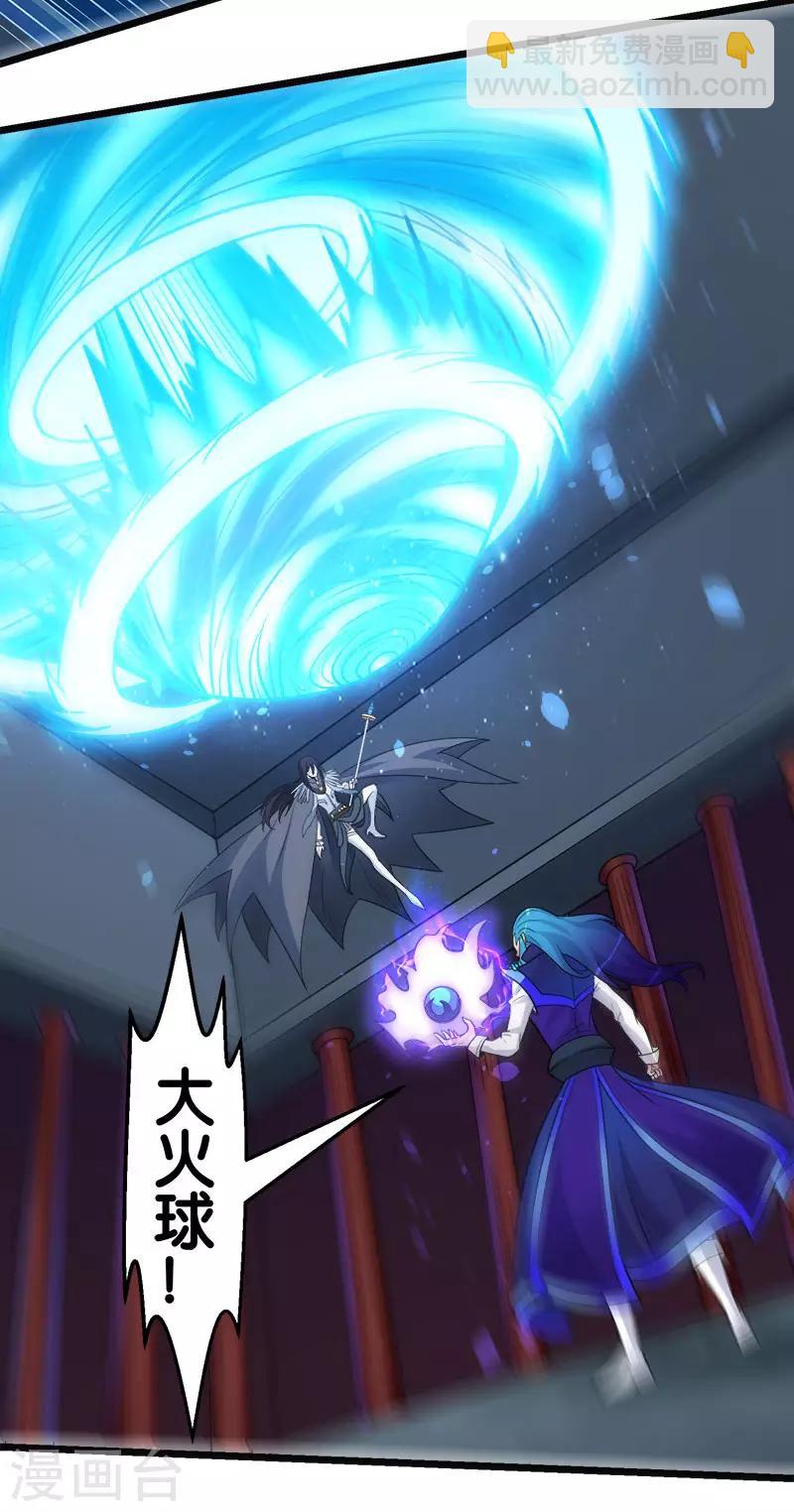 第145话 风刃32