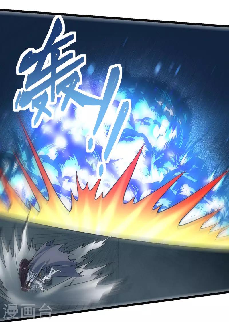 第145话 风刃33