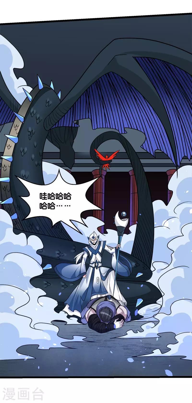 第145话 风刃7
