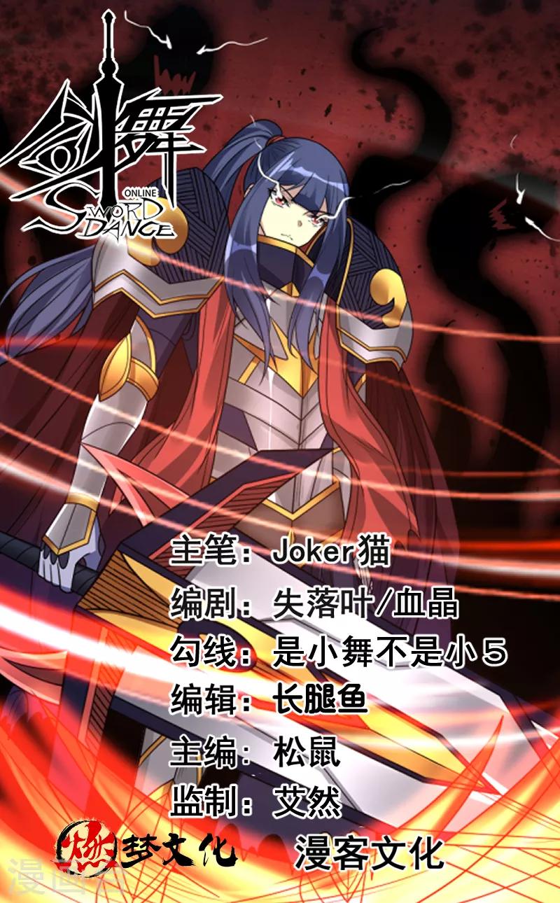 第148话 湮灭0