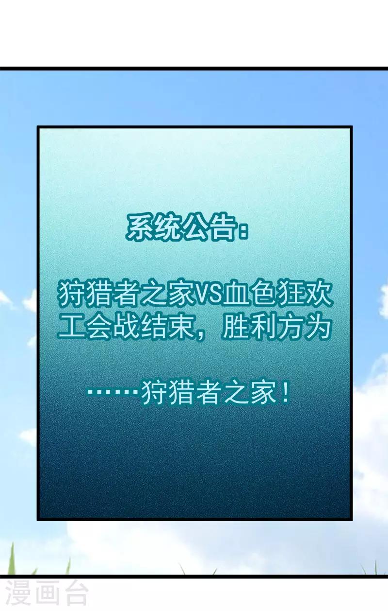 第148话 湮灭26