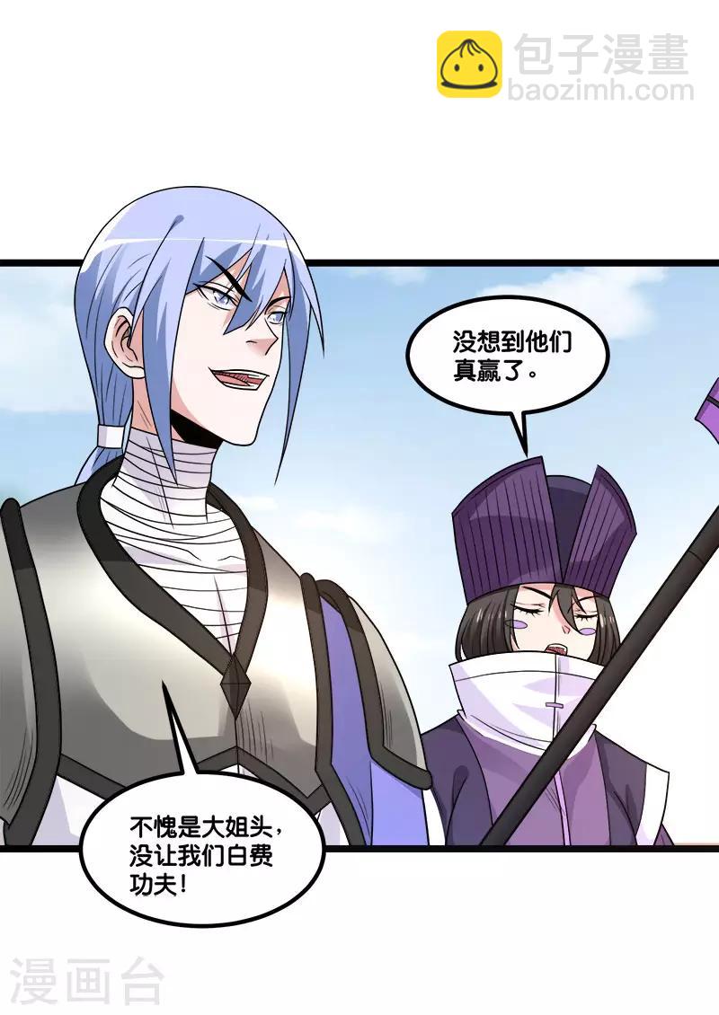 第148话 湮灭31