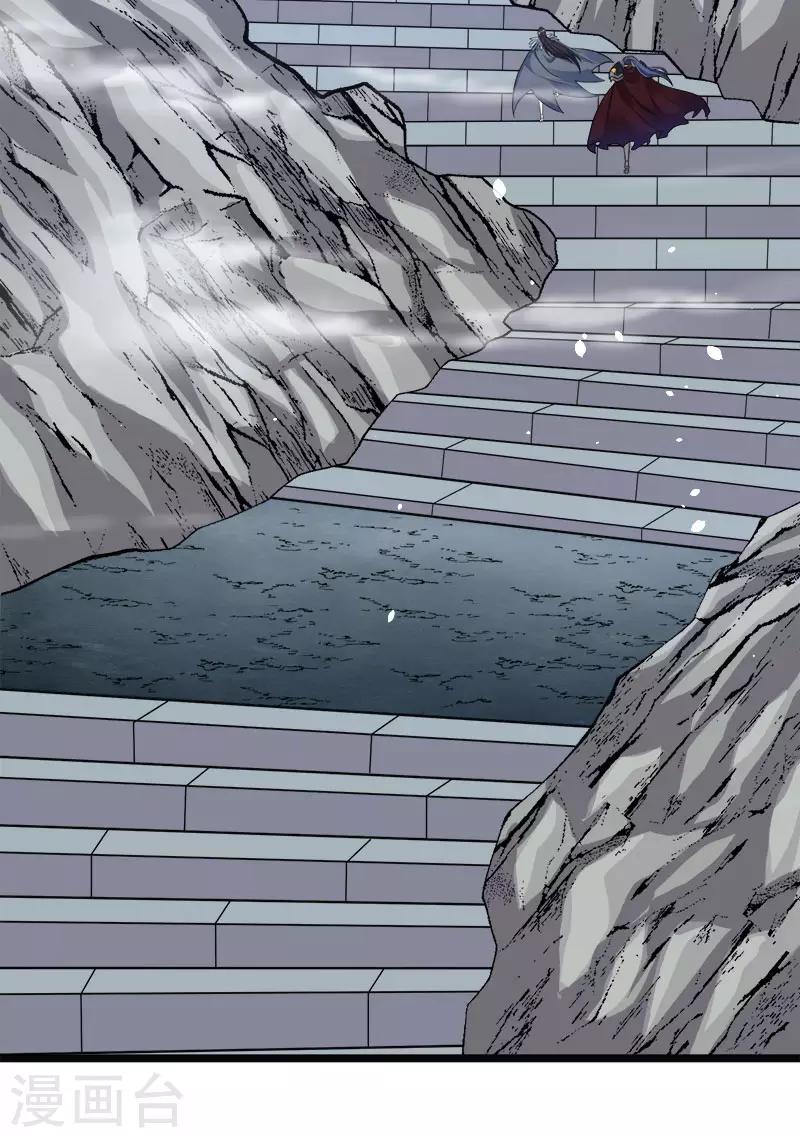 第148话 湮灭5