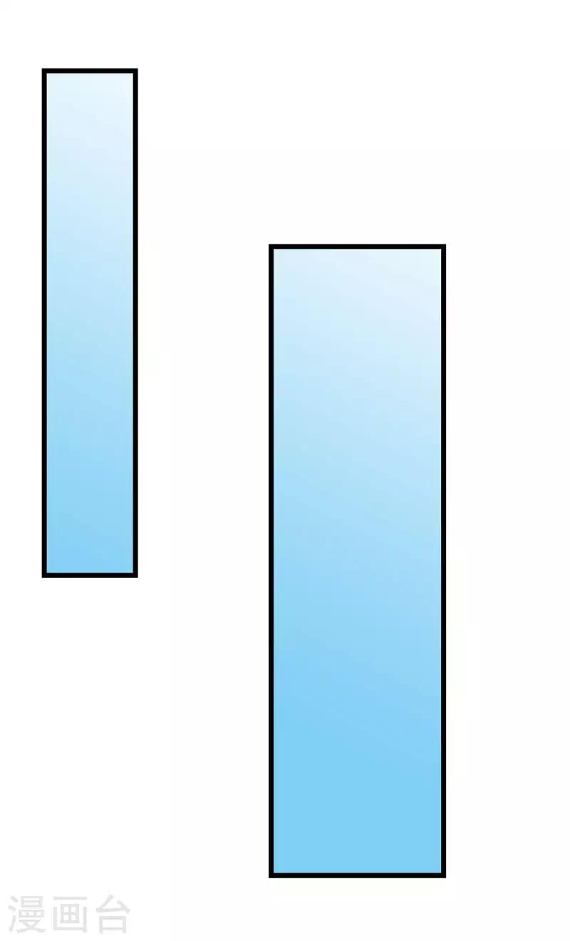 第151话 宿敌13