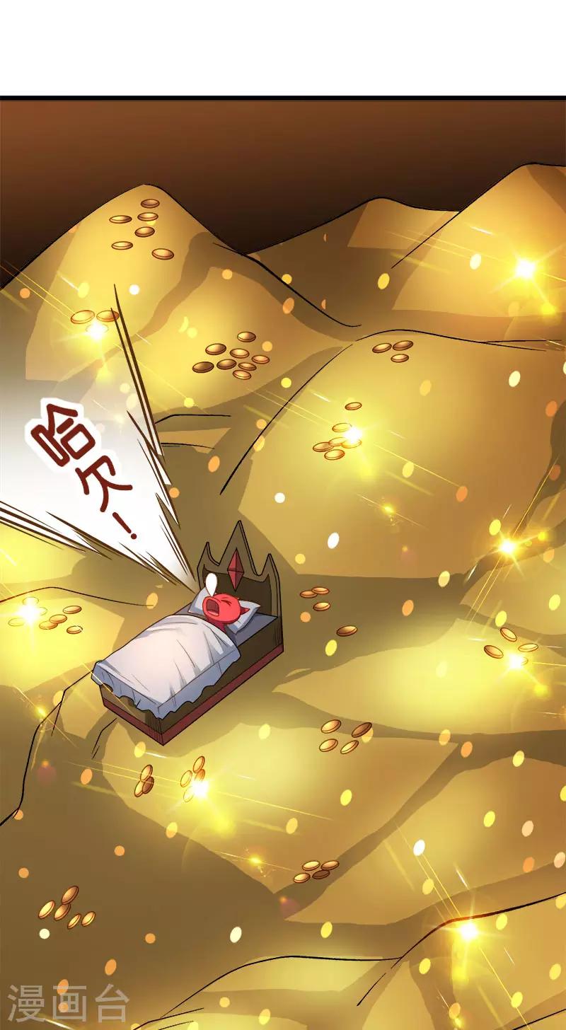 第151话 宿敌14