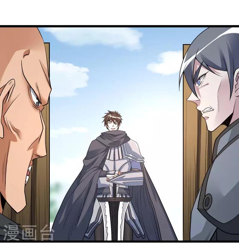 第151话 宿敌28